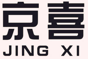 2020京喜年货节19.9元3件活动规则是什么